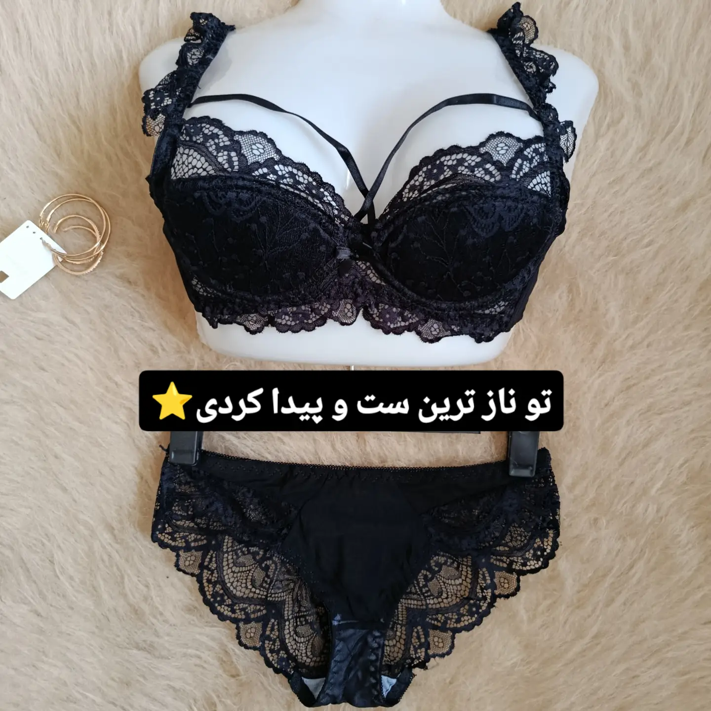 ست لباس زیر فانتزی زنانه مدل دانتل